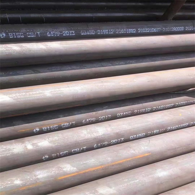 开封6479无缝钢管